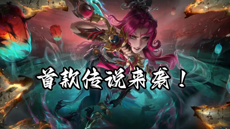 开云中国官网-后排英雄的保命绝学,面对阿轲不要慌,教你破解她的爆发和连杀